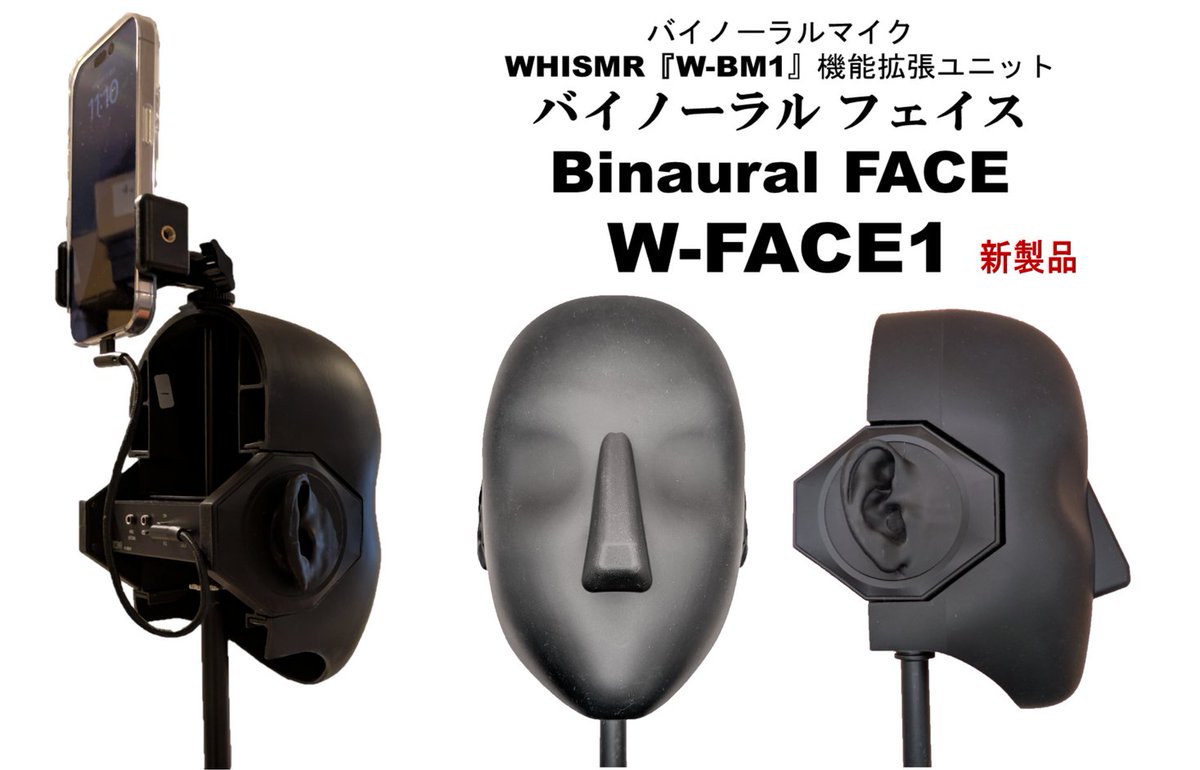 WHISMR Inc.@バイノーラル (@whismr_Inc) / Posts / X