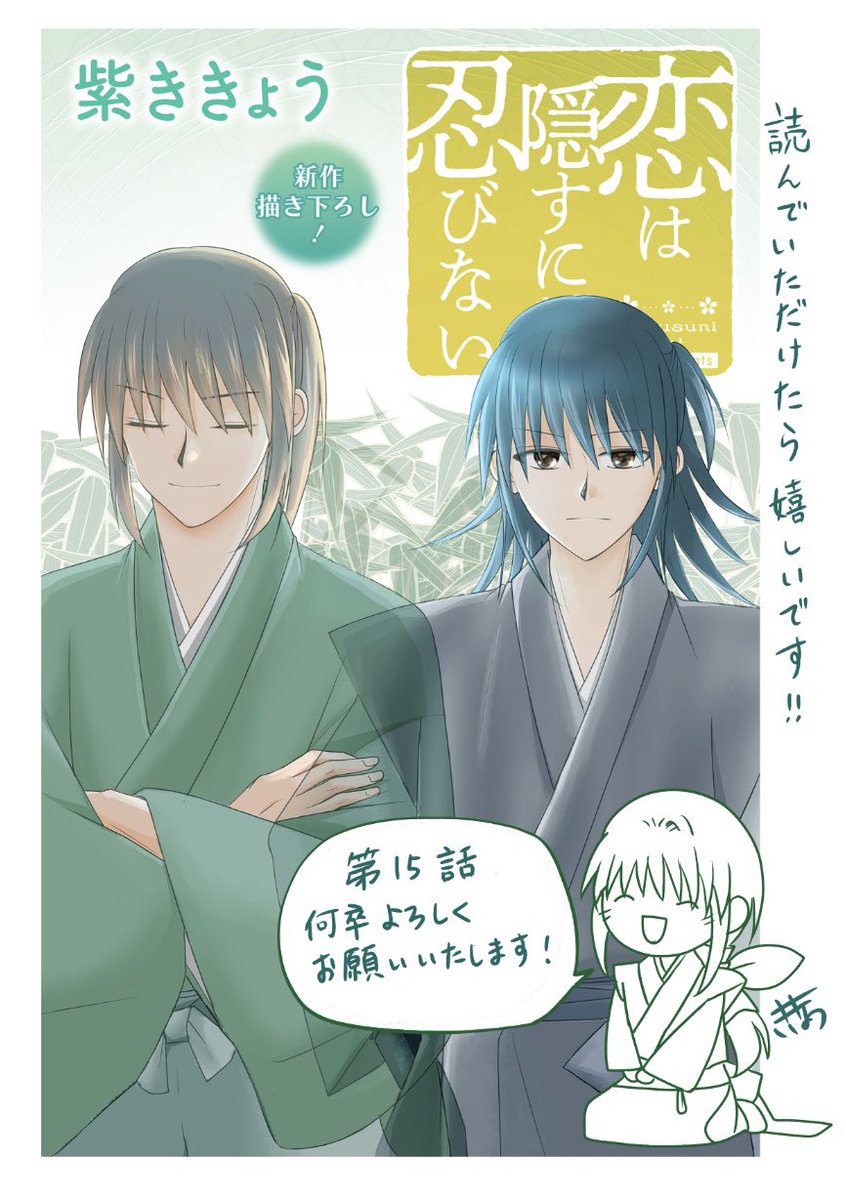 桔梗（むらさきふうせん） (@kikyou_mr) / Posts / X