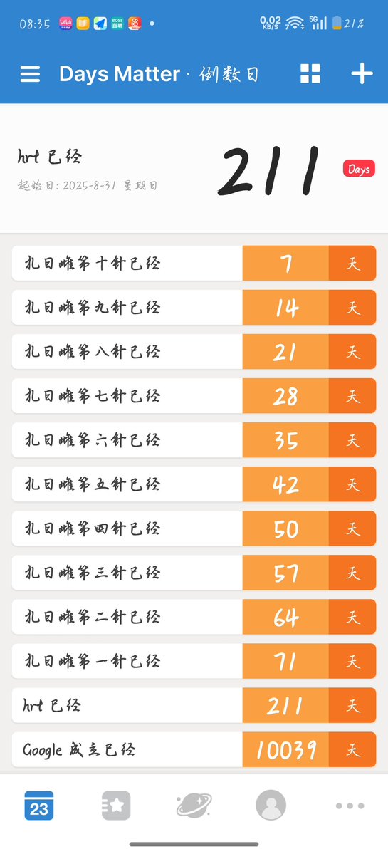 Dro🍥9（重制版） tweet media