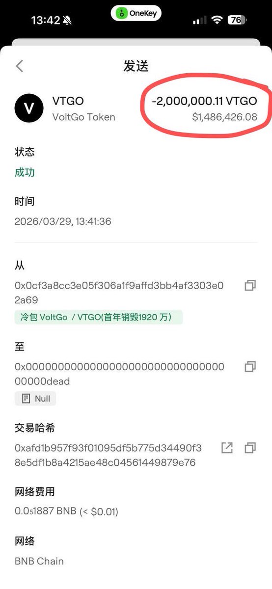 VTGO、VTF双币飞轮效应 tweet media