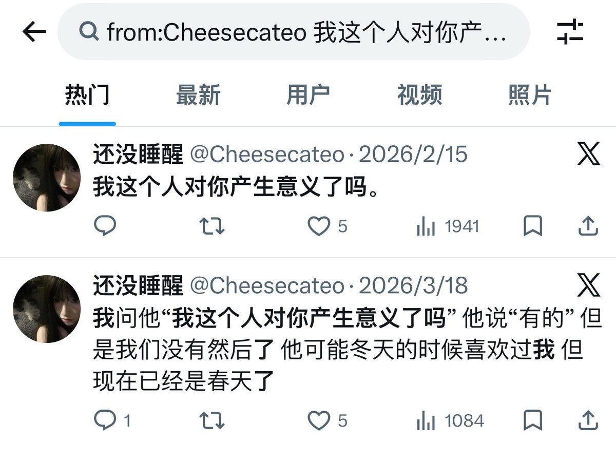 还没睡醒 tweet media