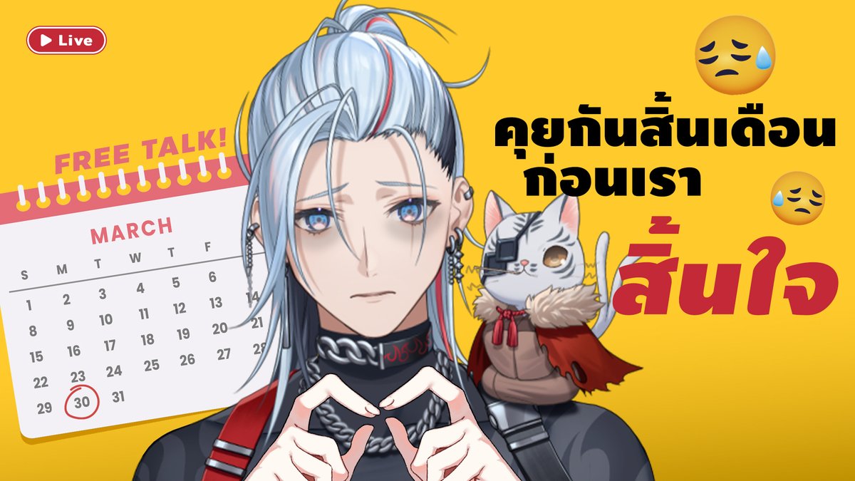 Aki Masamune | Chrono prince tweet media