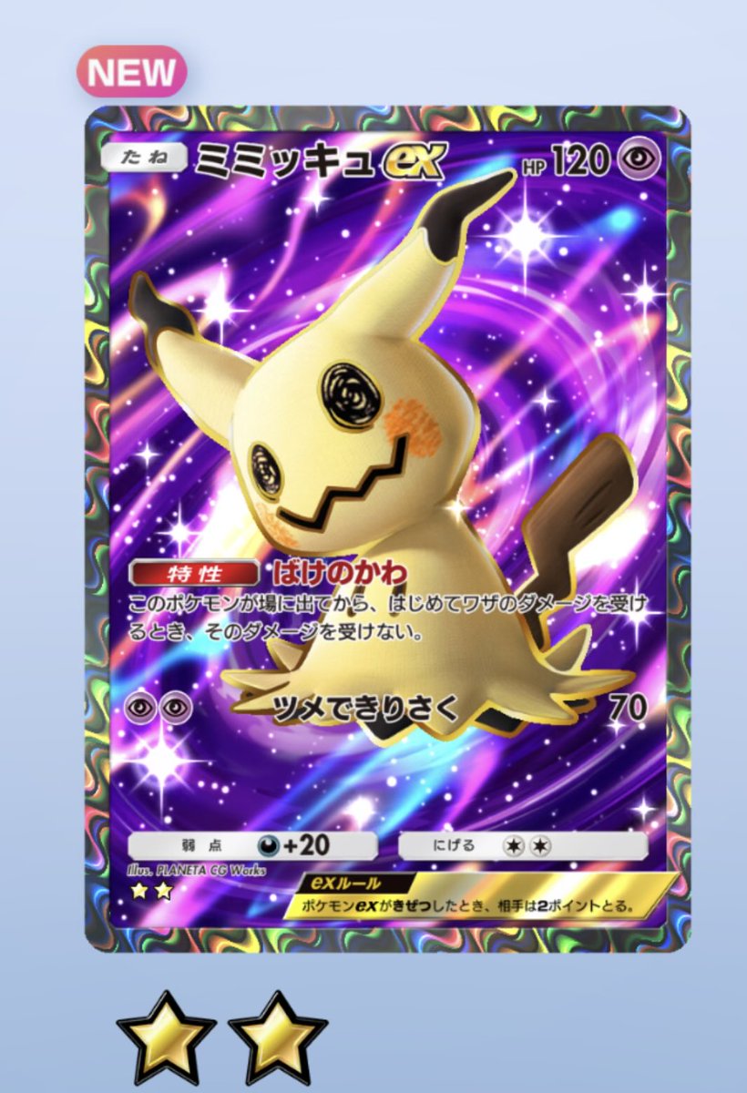 みみみ❁(mimimi) tweet media