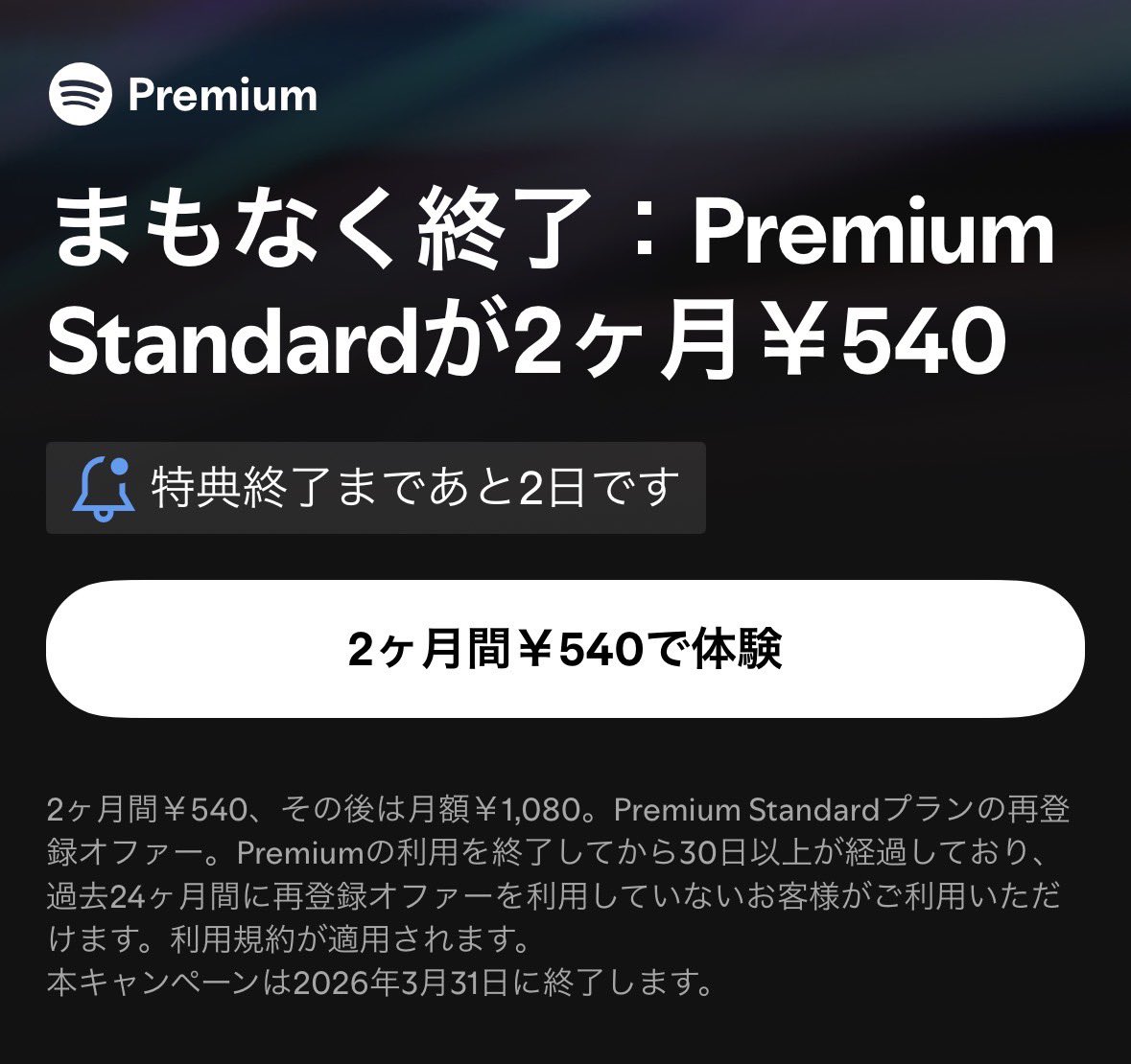 &TEAM STREAMING STATION tweet media