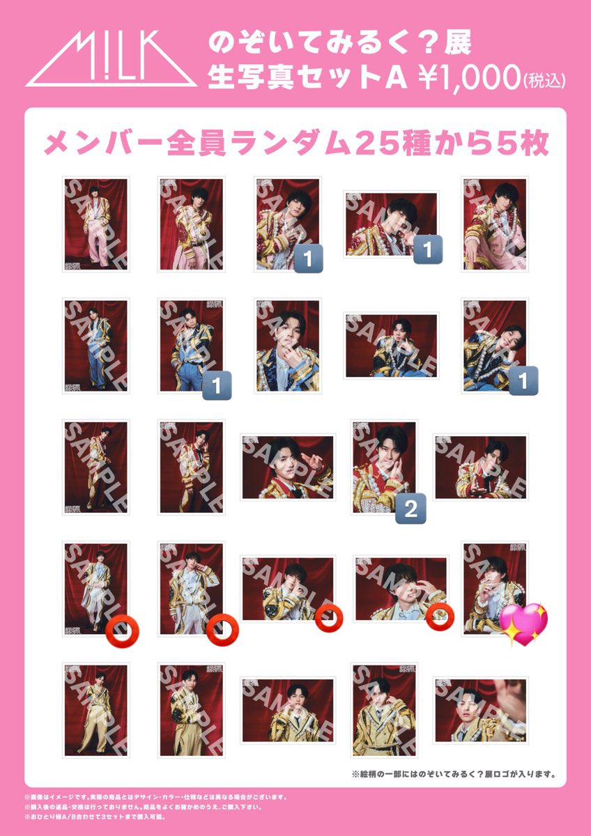 👼🏻☀️ tweet media