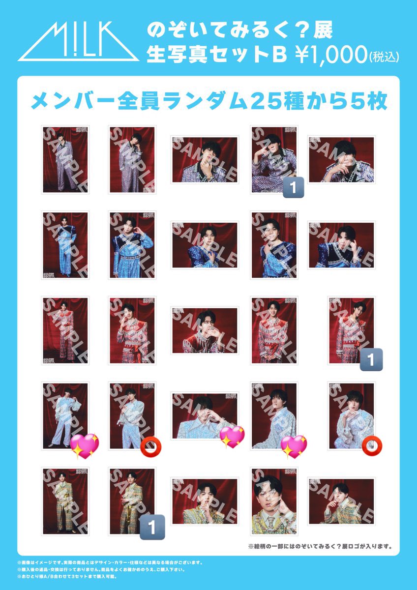 👼🏻☀️ tweet media