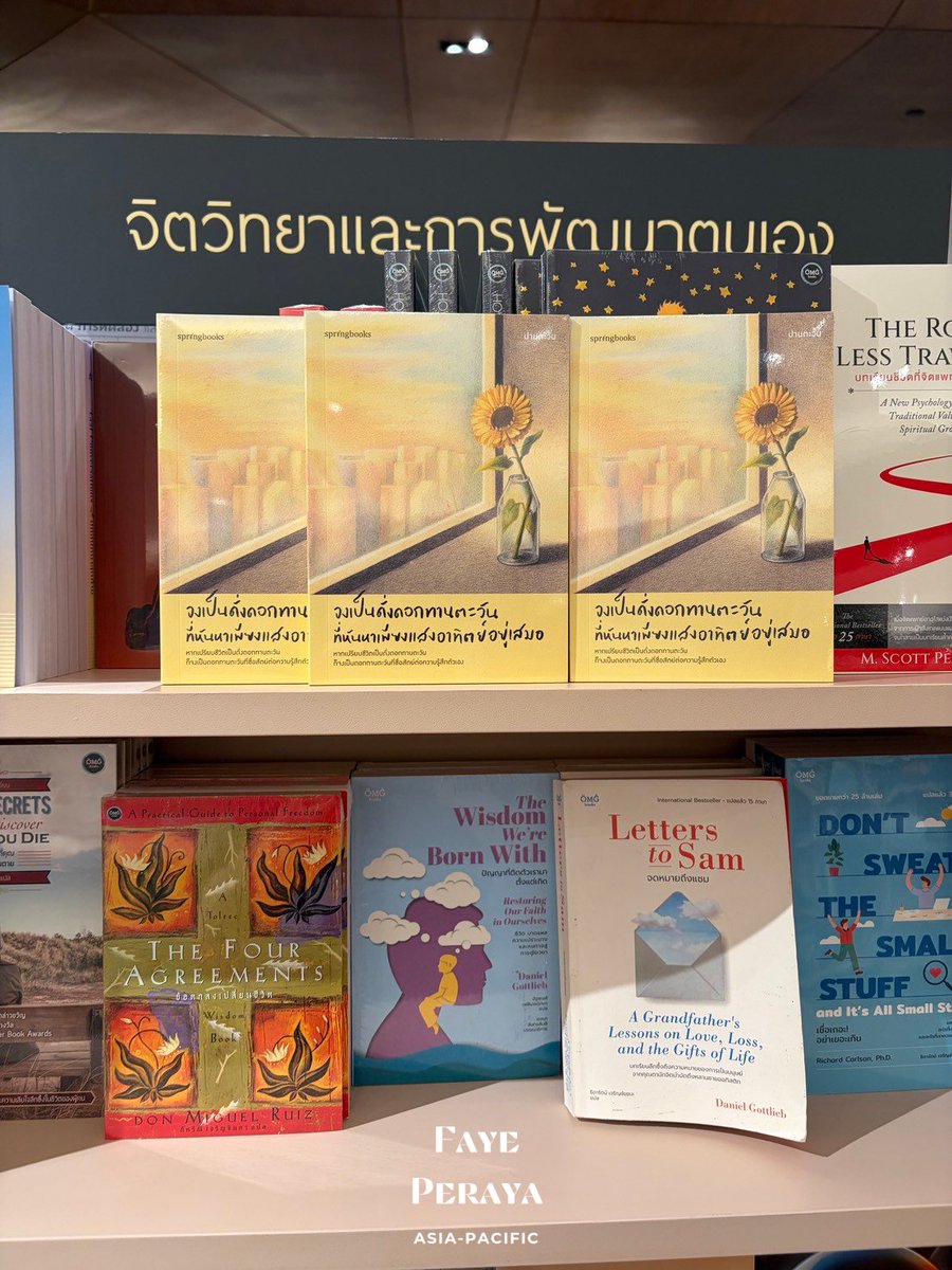 Faye Peraya APAC tweet media