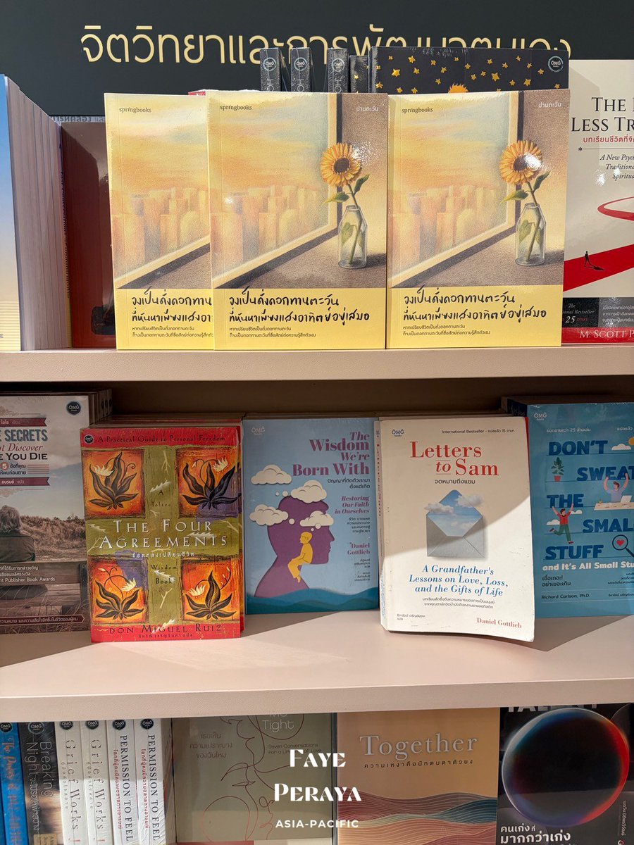 Faye Peraya APAC tweet media