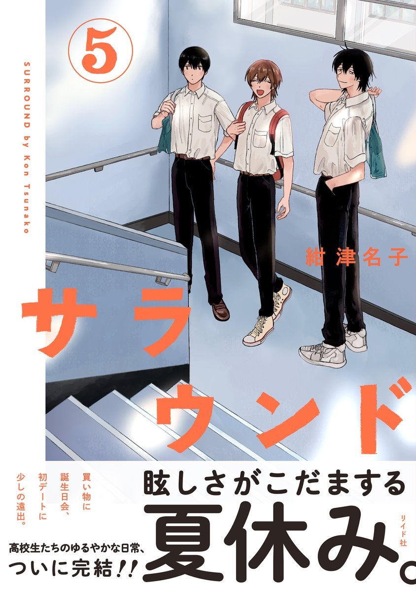 紺 津名子 tweet media