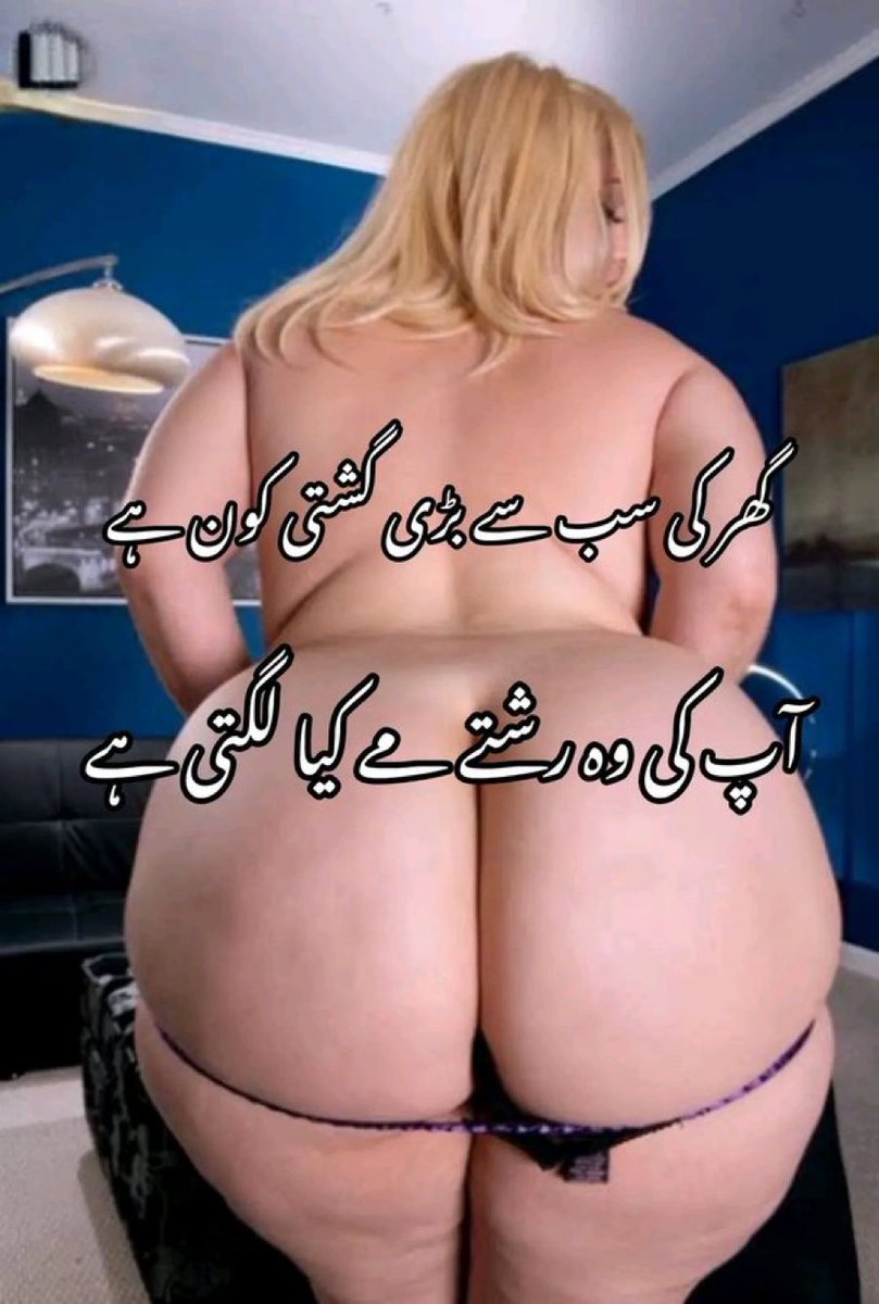 Cute bacha tweet media