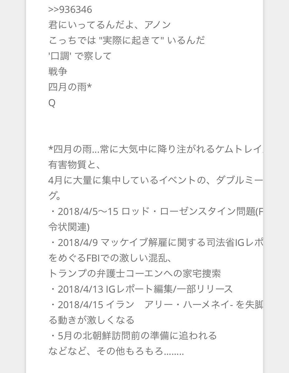 🐸1ヒックリカエル7🐸 tweet media