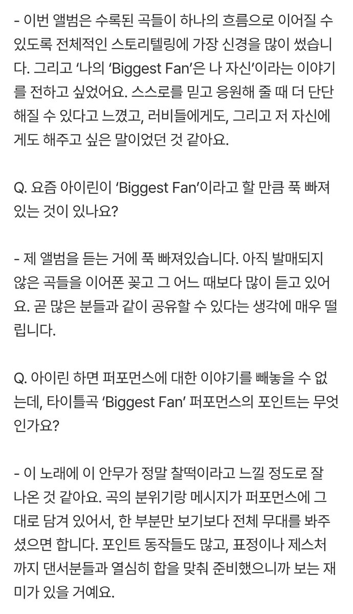 ꪑꪗ᥇ꪖꫀ tweet media