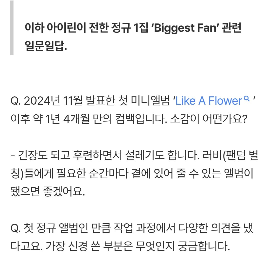 ꪑꪗ᥇ꪖꫀ tweet media