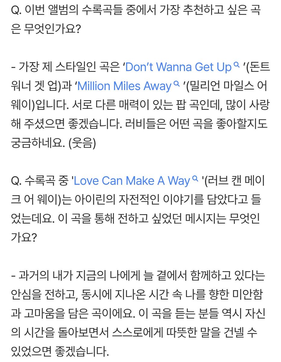 ꪑꪗ᥇ꪖꫀ tweet media