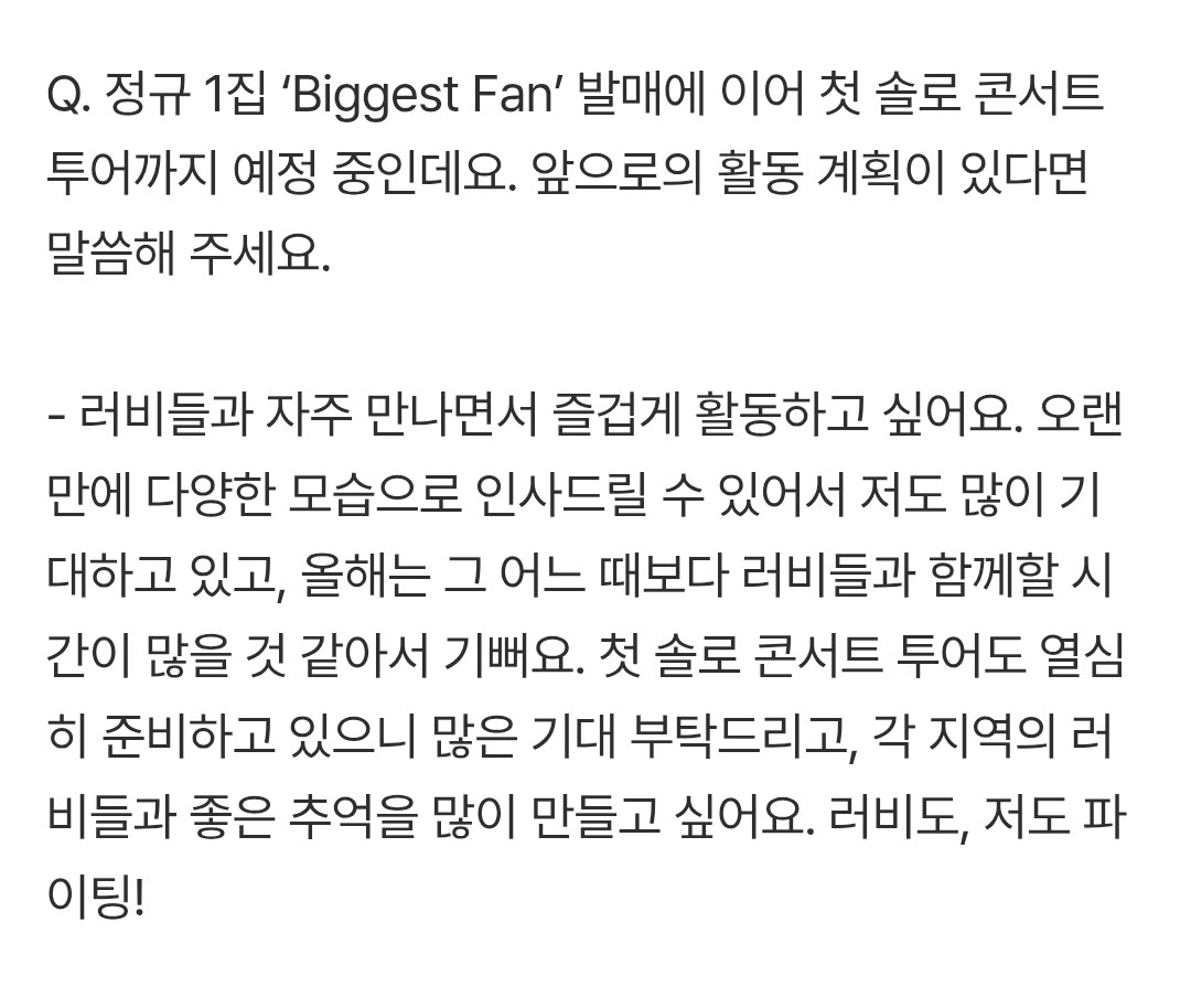 ꪑꪗ᥇ꪖꫀ tweet media