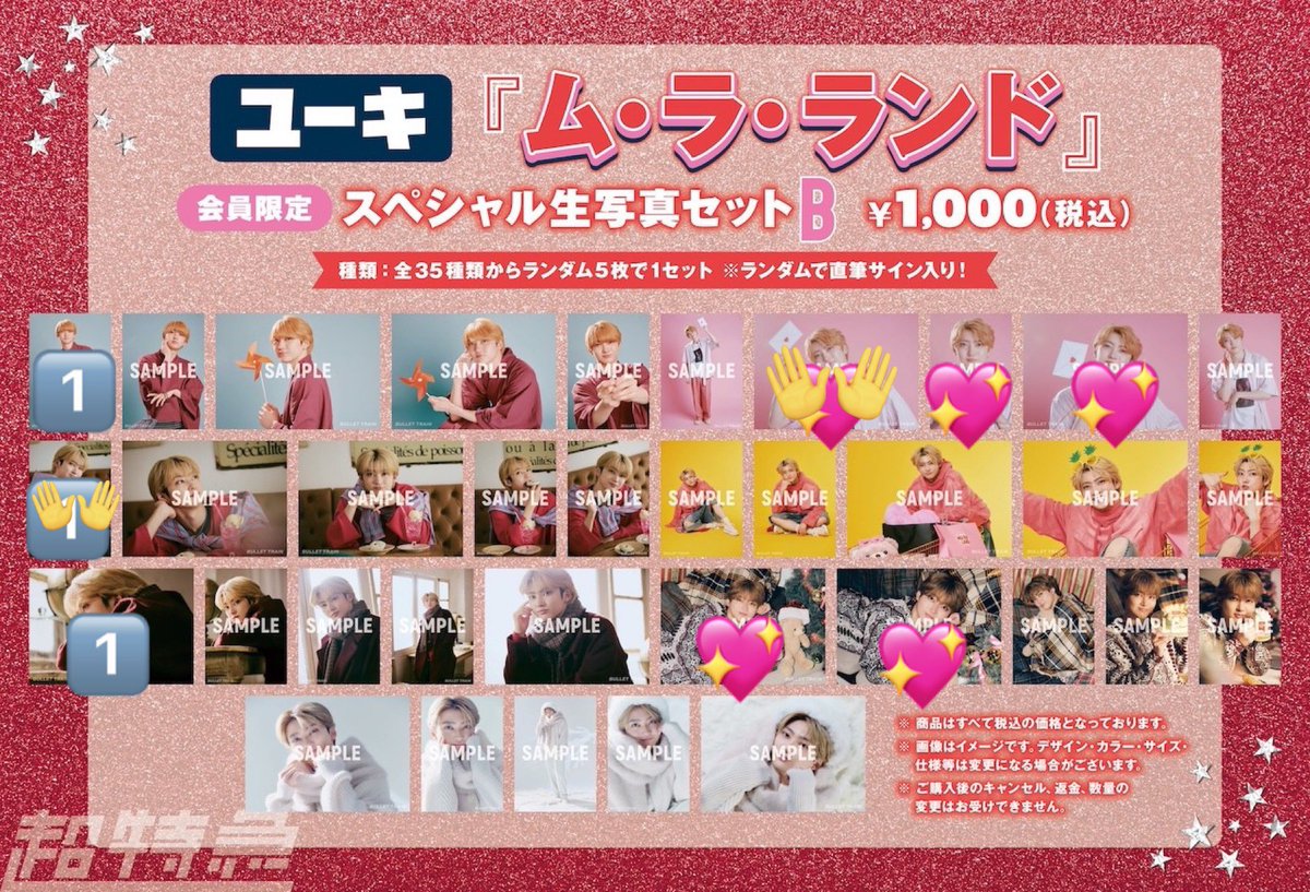 はるはる tweet media