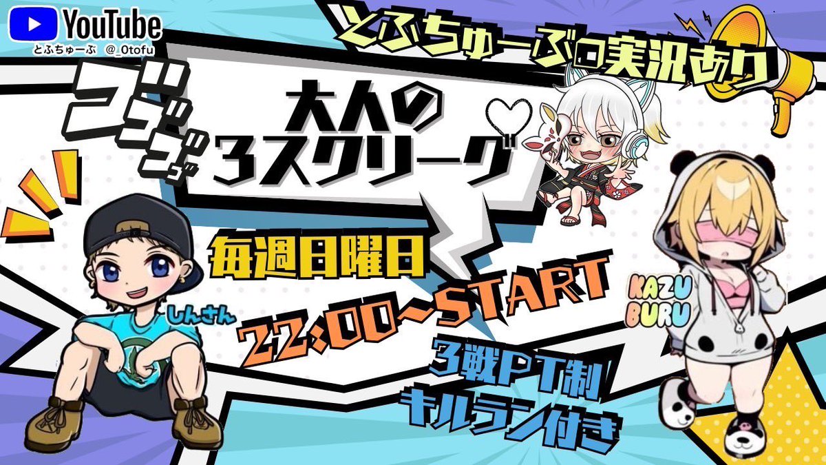 しんさん🌙.*·̩͙ tweet media