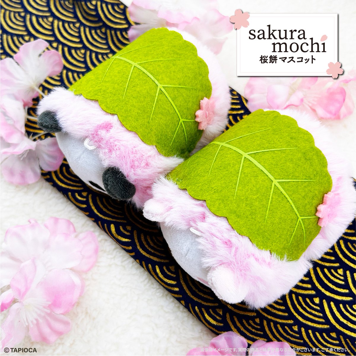 株式会社タピオカ tweet media