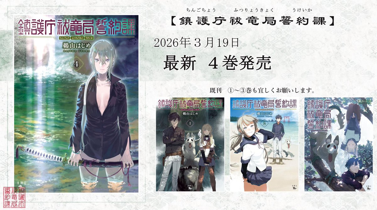 鵜山💩はじめ tweet media