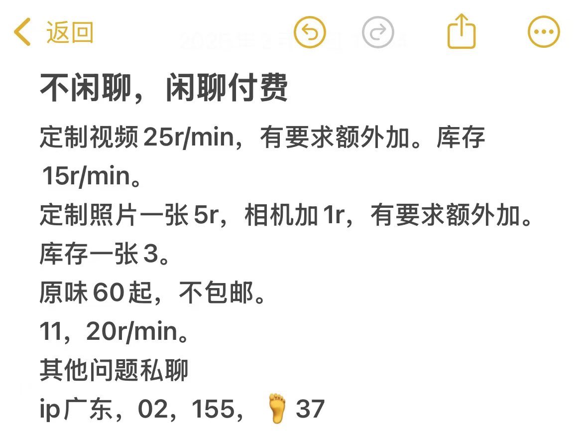 我要吃五颗虾滑 tweet media