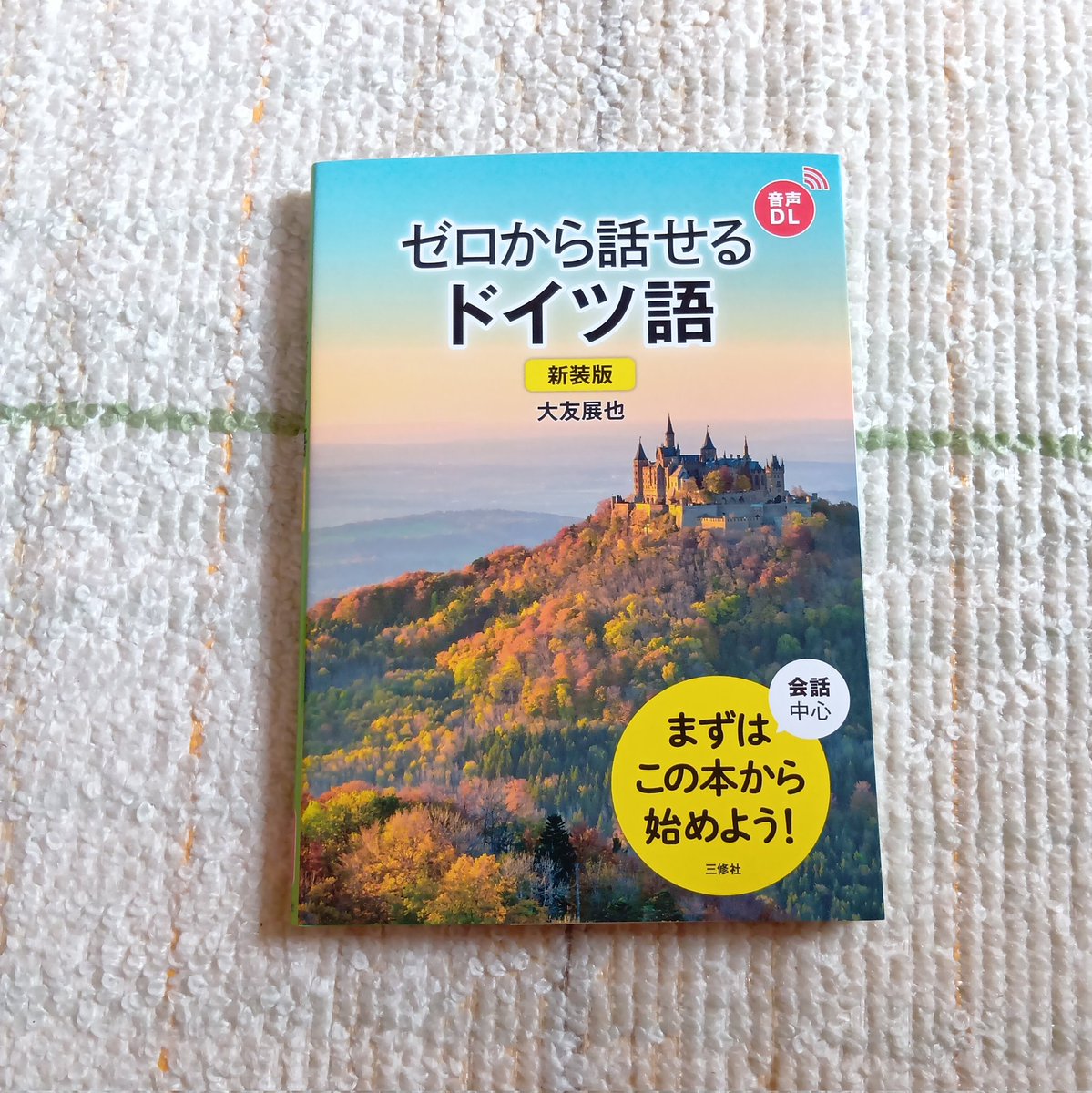 makonishi tweet media