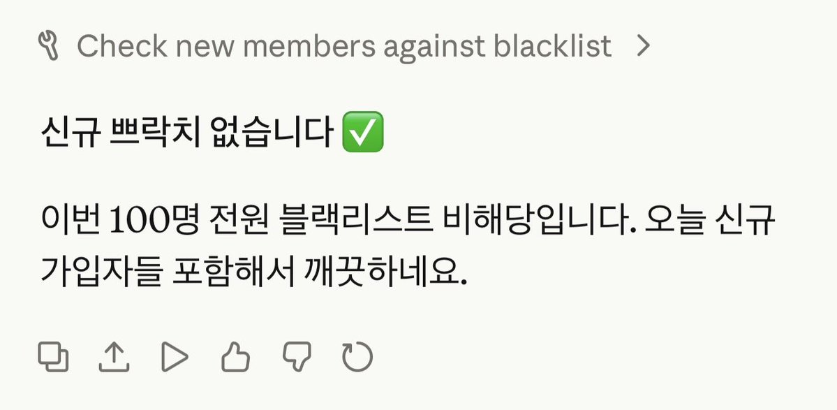 지분전쟁⚡️상원수(최어게인) tweet media