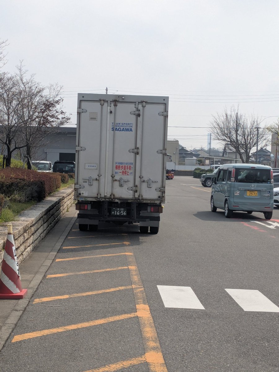 GTturbo101's tweet photo. 駐車場禁止場所に堂々と駐車するトラック
燃料タンクのキャップも無い
#駐車禁止　＃トラック　＃飛脚 https://t.co/Tn2lW6uw8Y