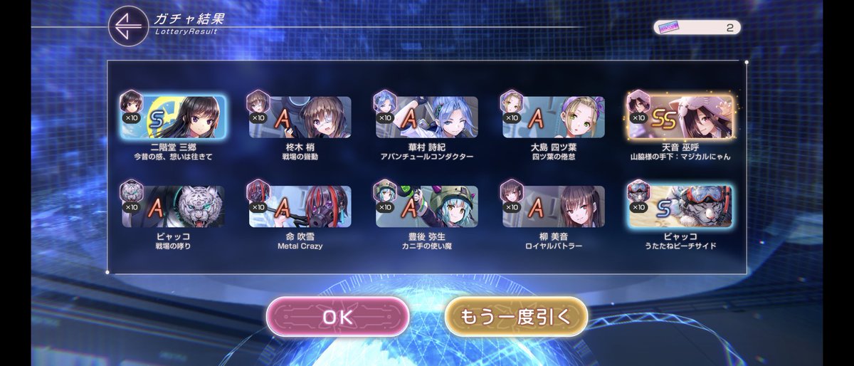 おっくん tweet media