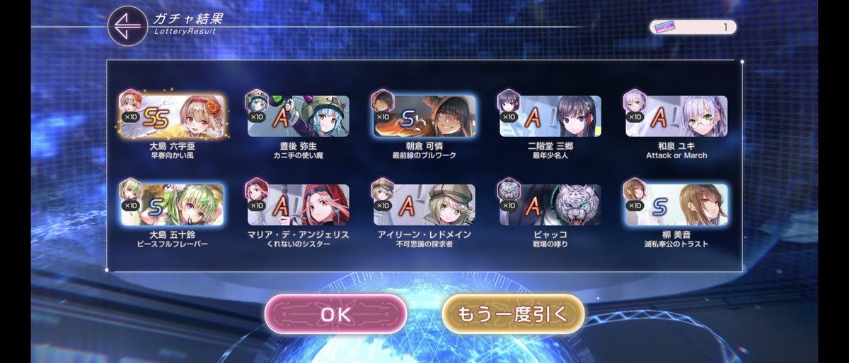 おっくん tweet media