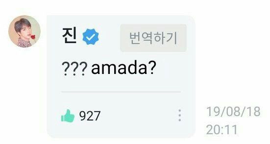 acerola⋆˖ ࣪⭑🪭 Jin's child tweet media