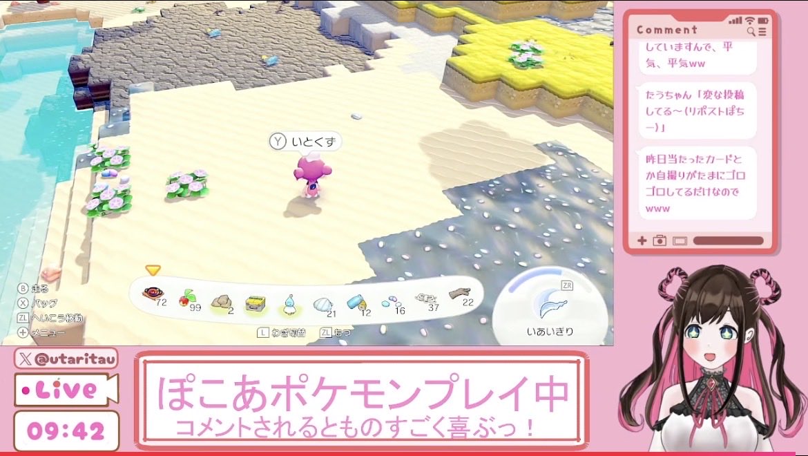 振馬レイト tweet media