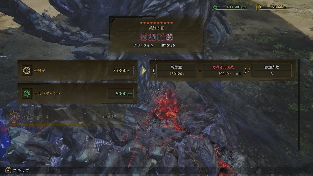 かっちゃん tweet media