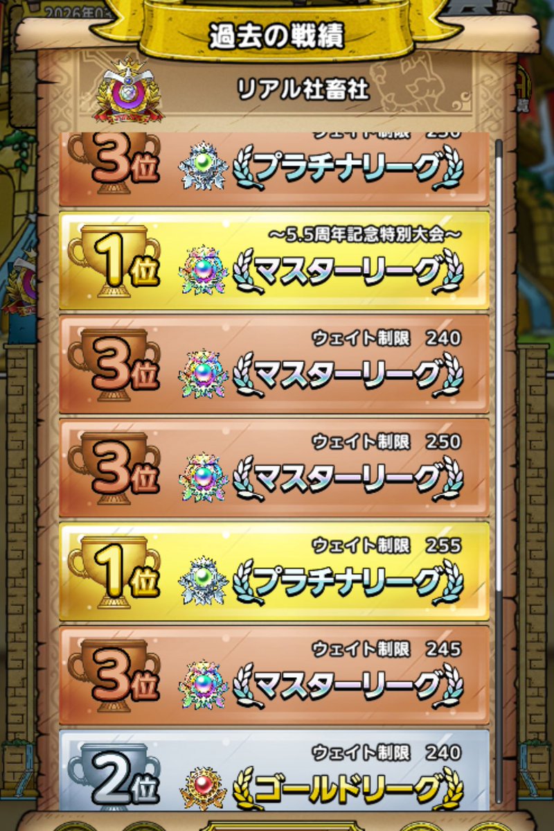 腐った社畜oarve@リアル社畜社 tweet media