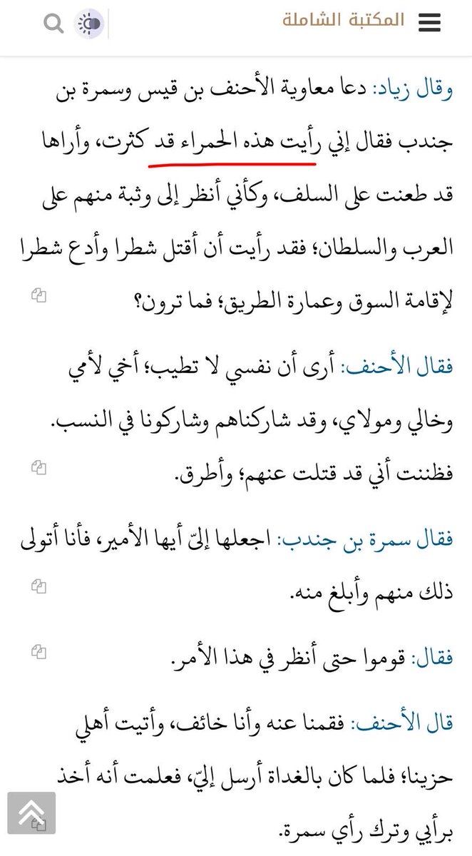 المهلب tweet media