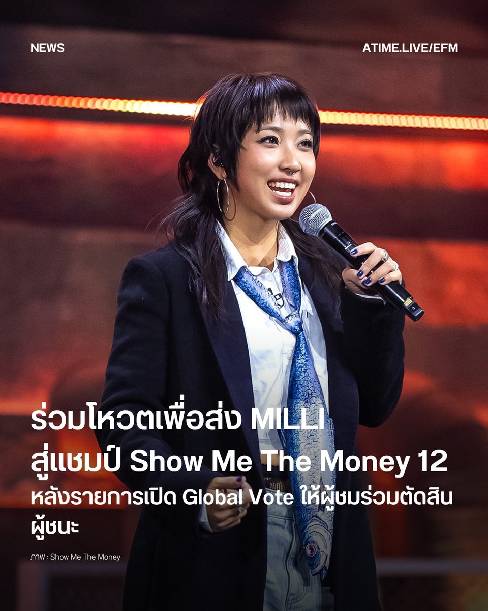 EFM STATION tweet media