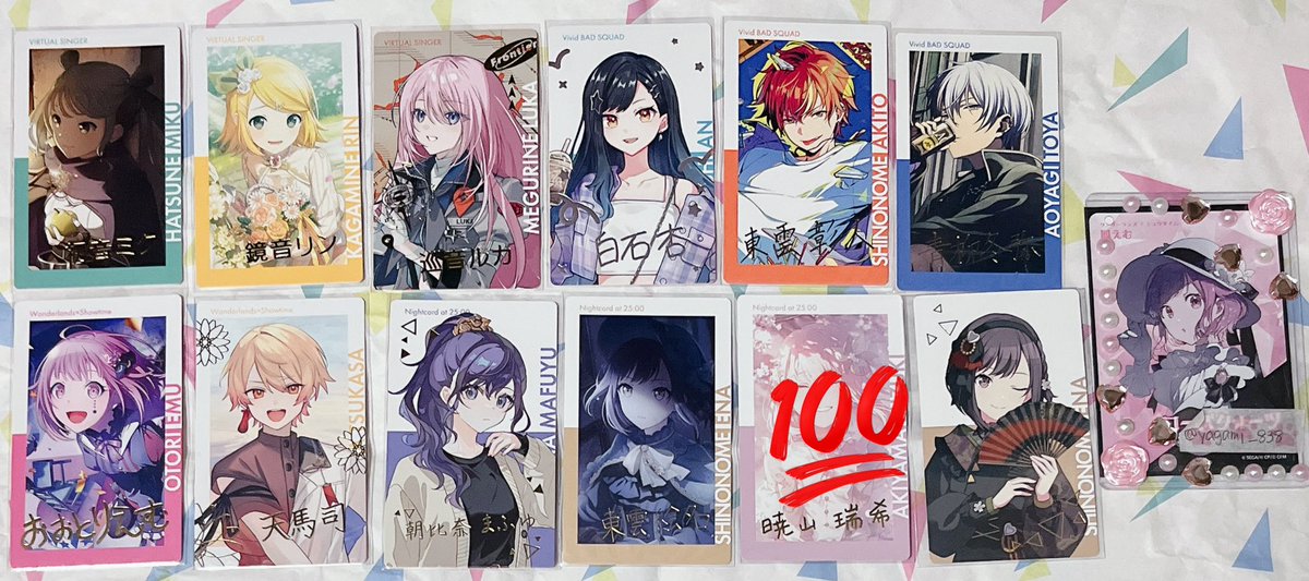 八神 (ヤガミ)初回リトリン推奨 tweet media