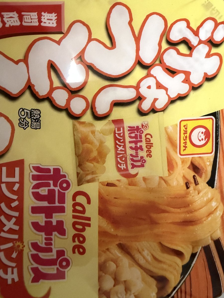 いちのせ(いっちぃ) tweet media