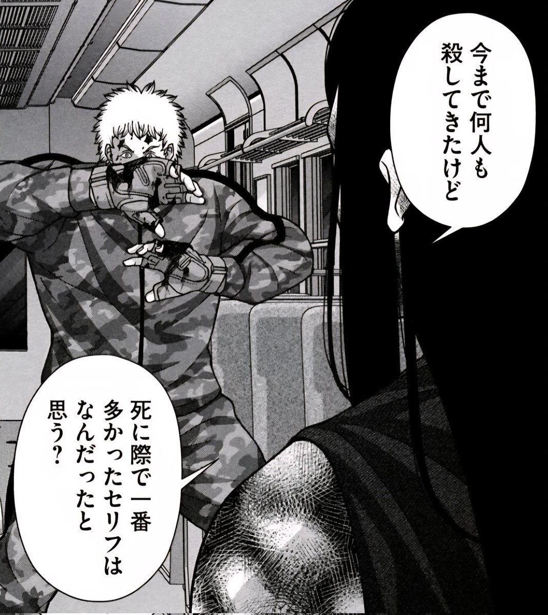 草下シンヤ tweet media