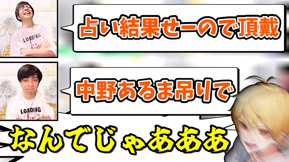 中野あるま tweet media
