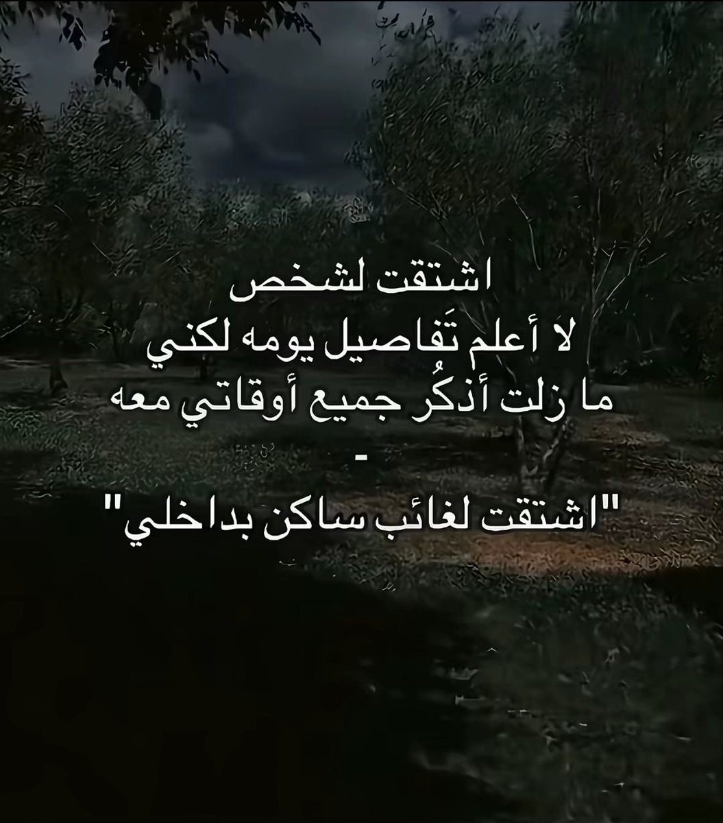 حنان 👑CR7 tweet media