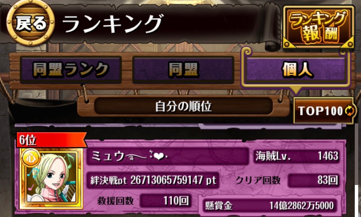 なみぅる tweet media