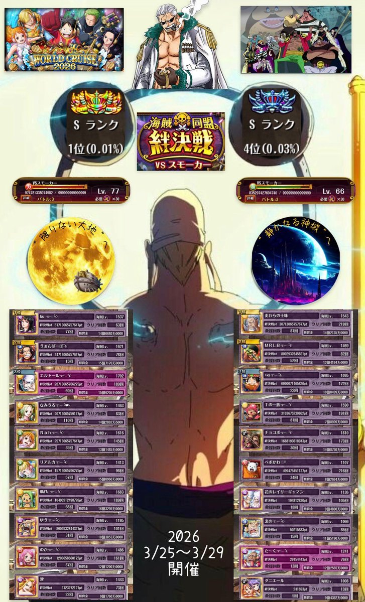 なみぅる tweet media