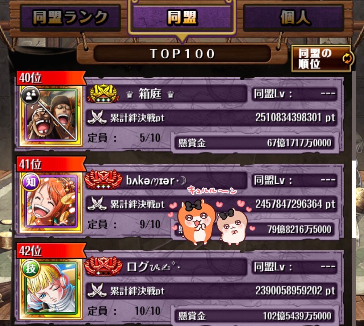 なみぅる tweet media