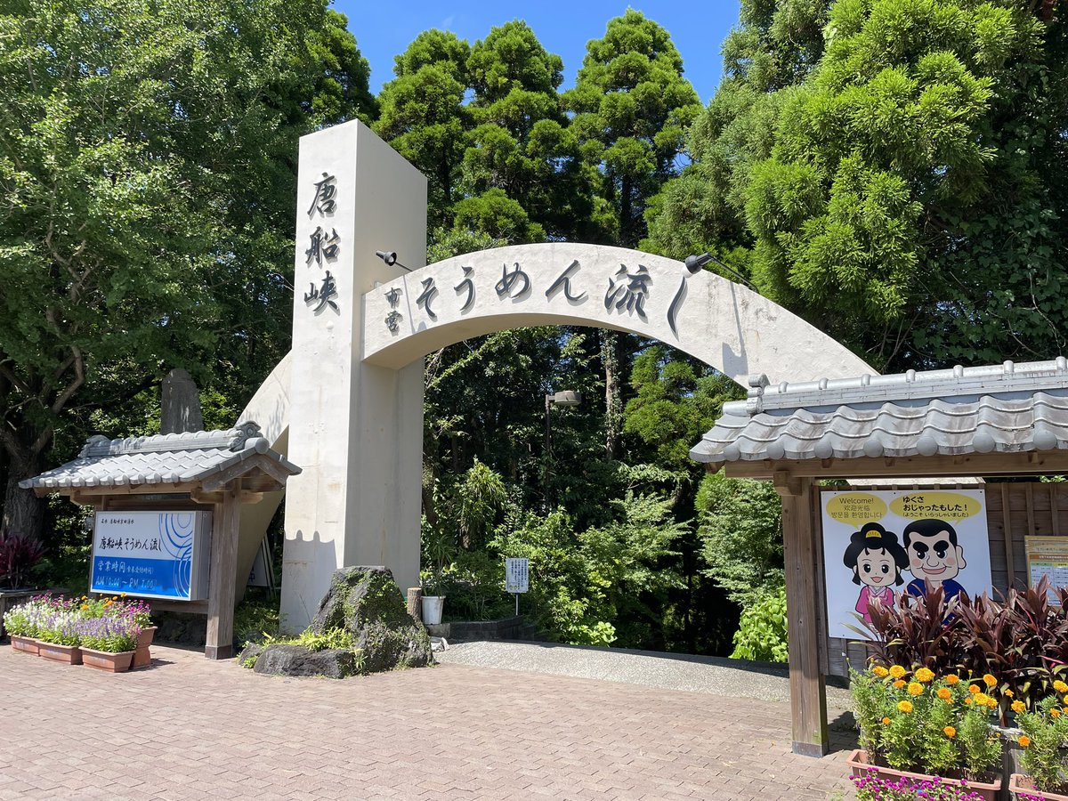 おたくま経済新聞📰 tweet media