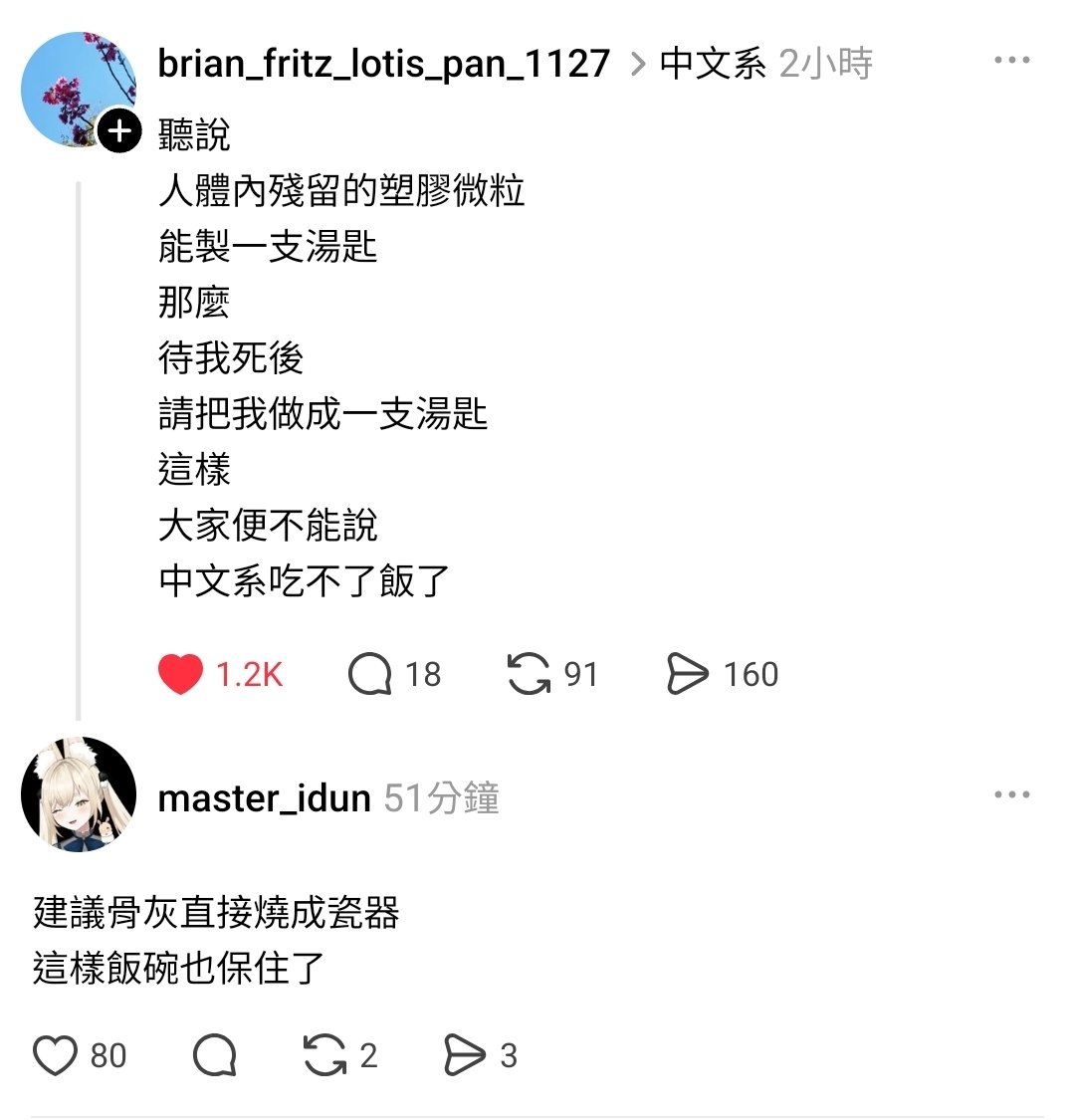 伊登大師🍜值夜選手🔻Cyberきっじあ tweet media