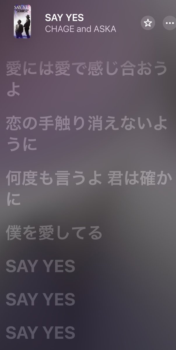 OngakuBakaDesu's tweet image. 「102回目のプロポーズ」

5話がアップされてるので観る。
(o^^o)

主題歌は、
CHAGE and ASKA
「SAY YES」
✨✨✨✨✨✨✨
💒💍👰🏻‍♀️

#CHAGE
#ASKA
#CHAGEandASKA 
#TUG
#Fellows
#equal