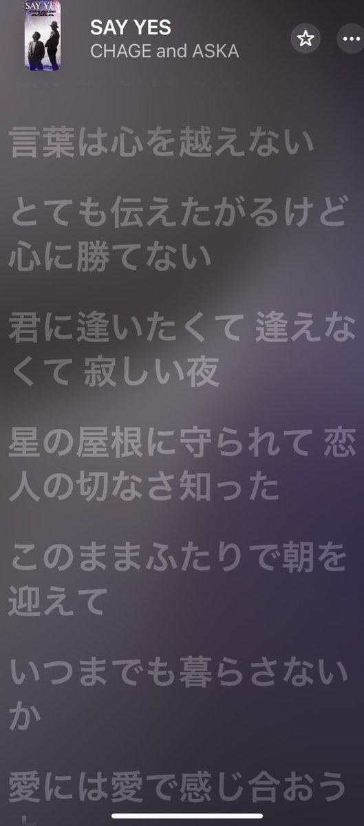 OngakuBakaDesu's tweet image. 「102回目のプロポーズ」

5話がアップされてるので観る。
(o^^o)

主題歌は、
CHAGE and ASKA
「SAY YES」
✨✨✨✨✨✨✨
💒💍👰🏻‍♀️

#CHAGE
#ASKA
#CHAGEandASKA 
#TUG
#Fellows
#equal
