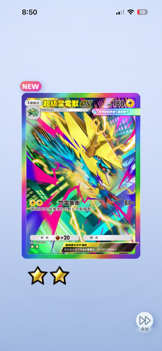 Eric 0307（小E） tweet media