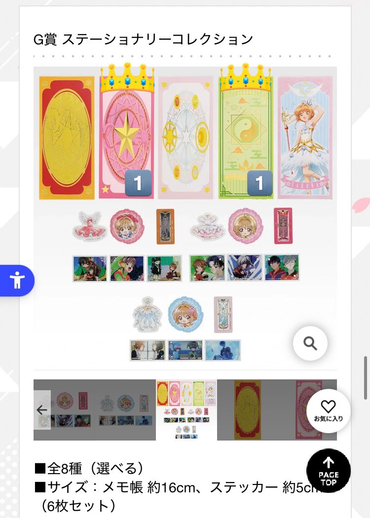 キセキ tweet media