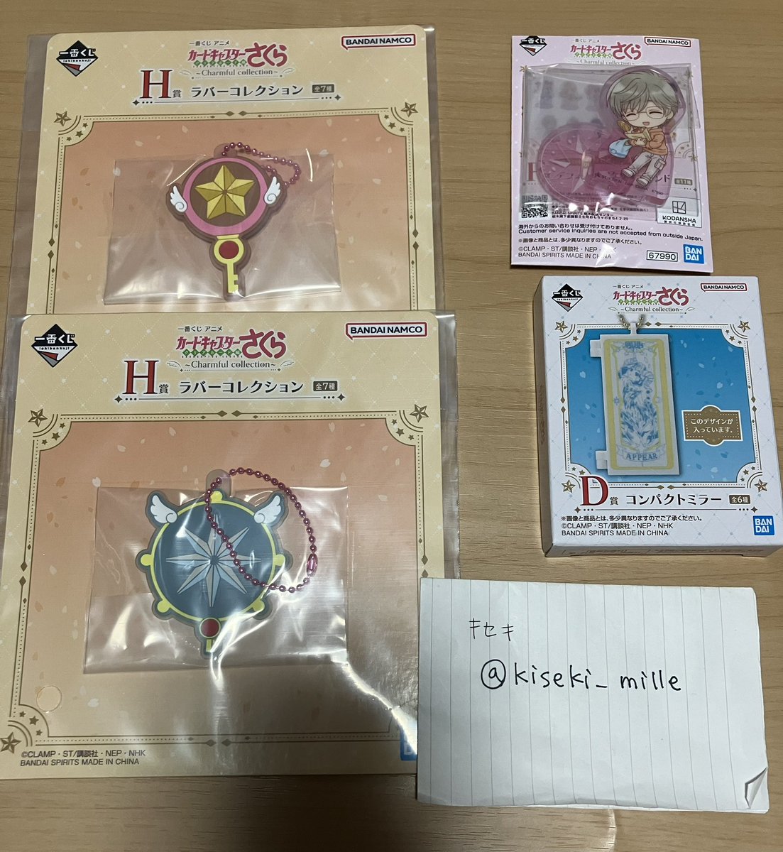 キセキ tweet media